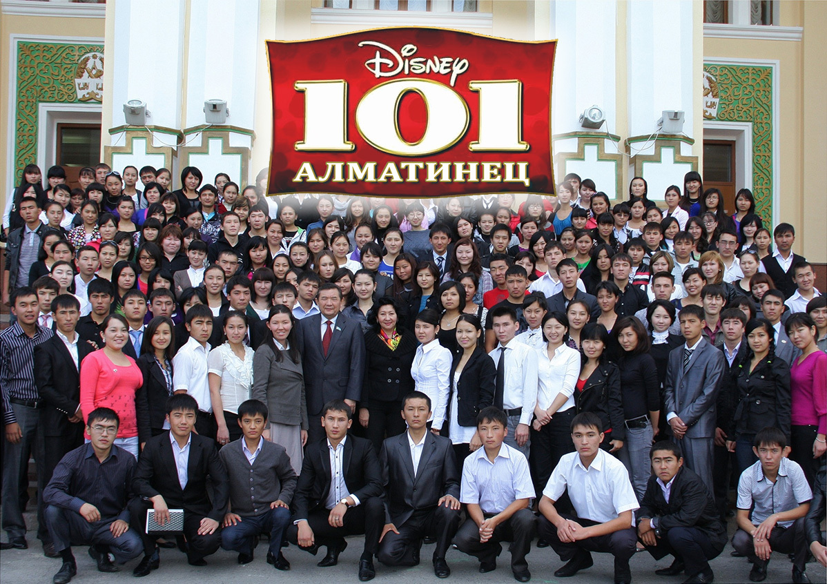 101 Almaty residents - My, Almaty, 101 dalmatians, Kazakhstan