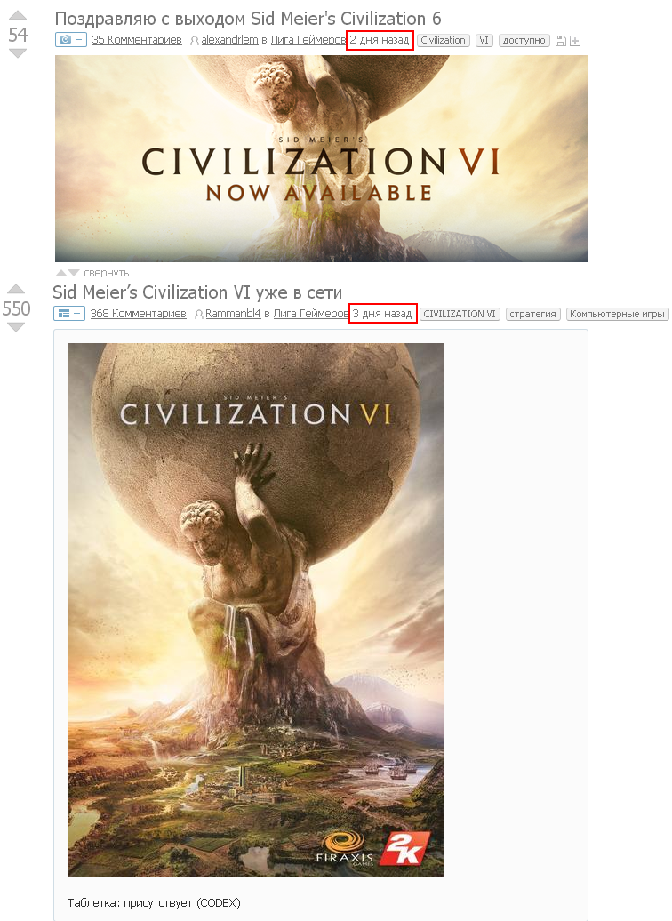 цивилизация игра на playstation цивилизация игра на playstation