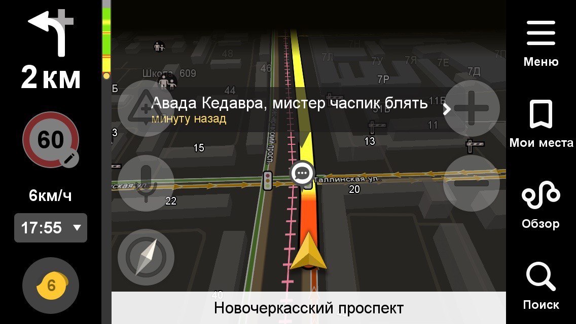 The Boy Who Lived. - My, Saint Petersburg, Traffic jams, Yandex Traffic