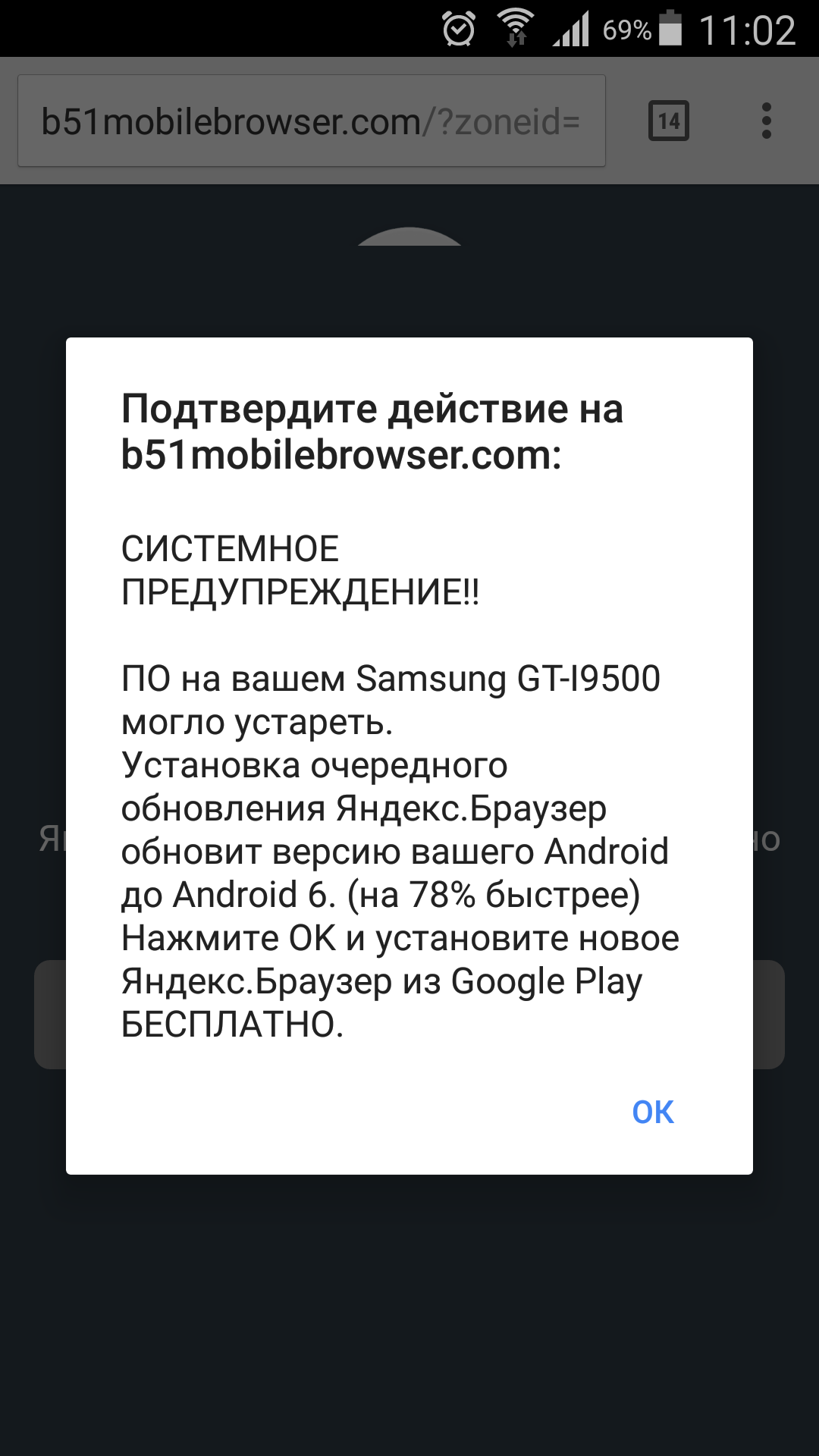 Магия яндекс.браузера. | Пикабу