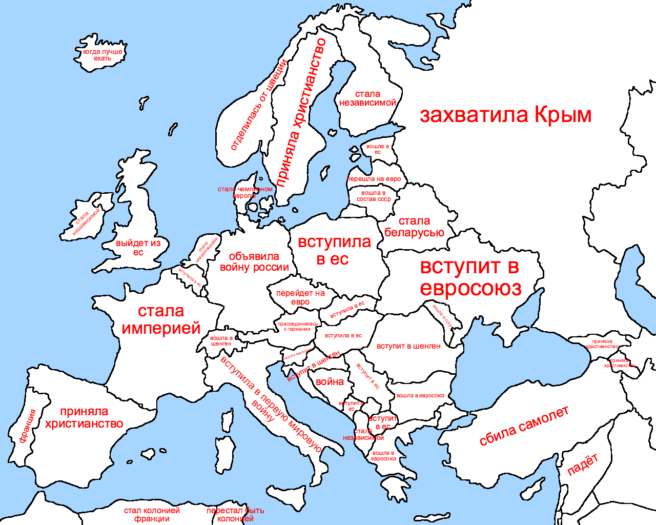 Фразы автозаполнения по версии британского Гугла на запрос Когда %страна% ... - Моё, Карты, Автозаполнение