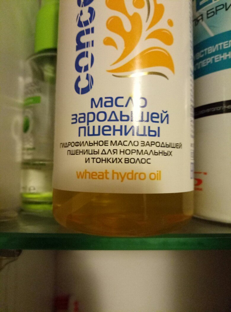 Germ oil, nothing sacred... - My, Embryo, Butter