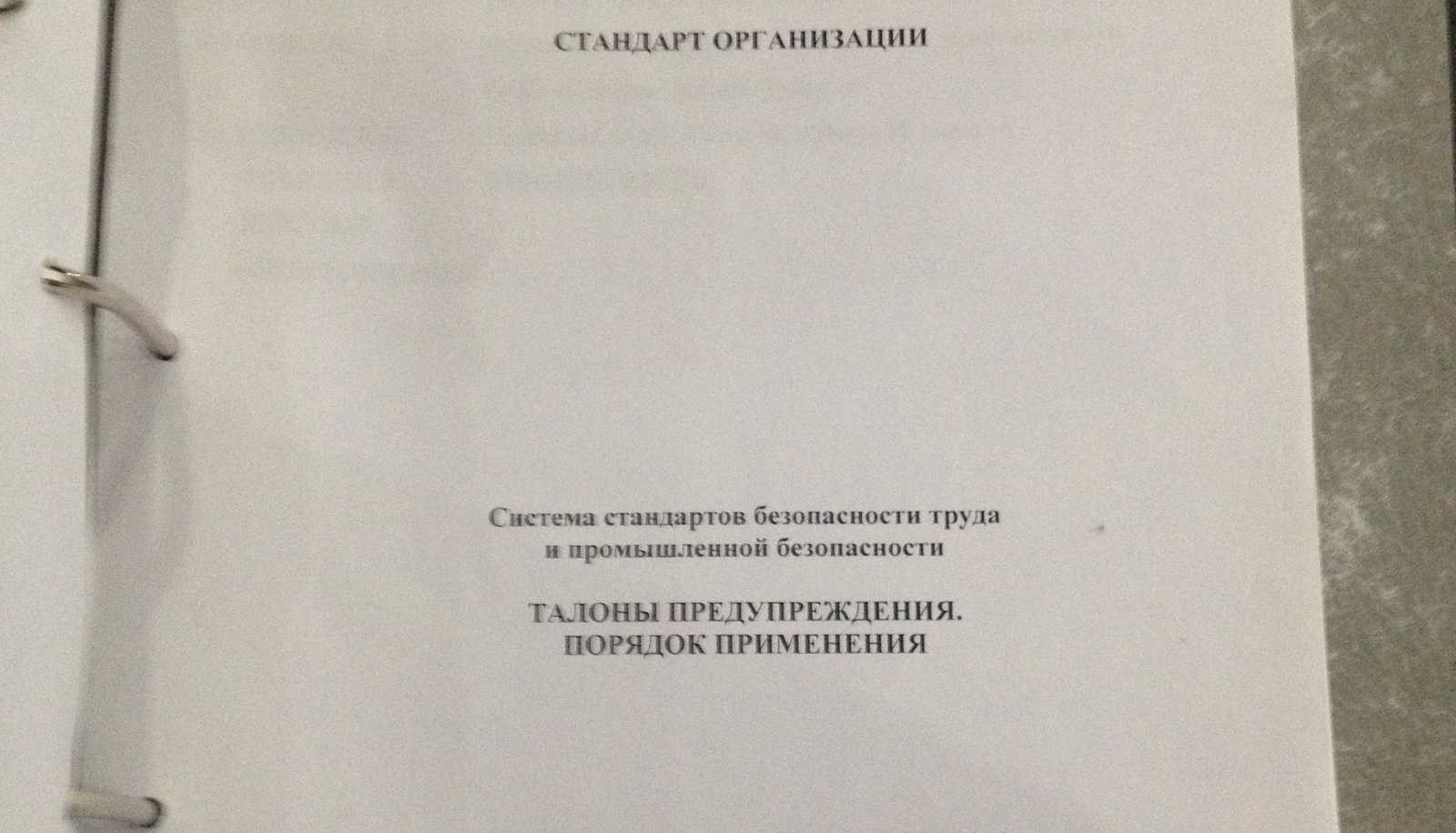 Does the Occupational Safety and Health Commissioner have the right to withdraw coupons for violation of OT requirements? (In the second photo, the 3rd line) - Occupational Safety and Health, Labor law