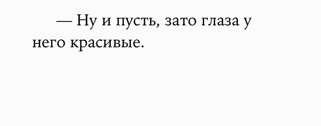 Девушки, такие девушки - Дэвид Геммел, Книги, Девушки