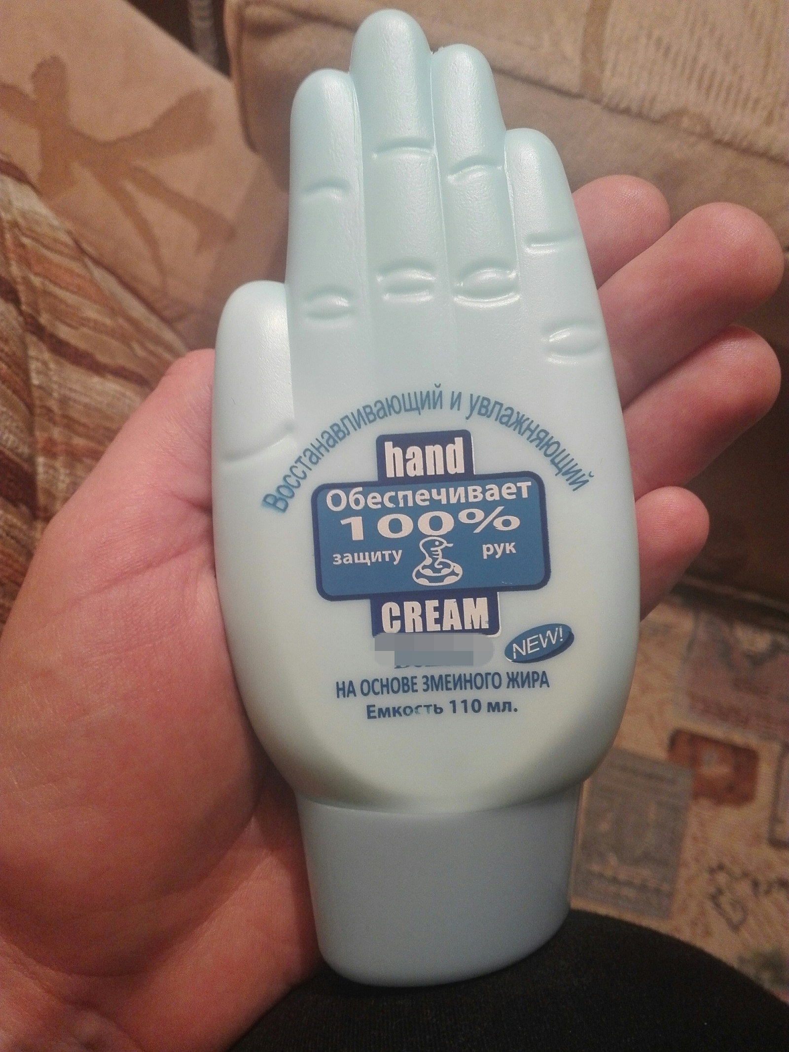 Give me five! - My, Hand, Hand cream, My, Longpost