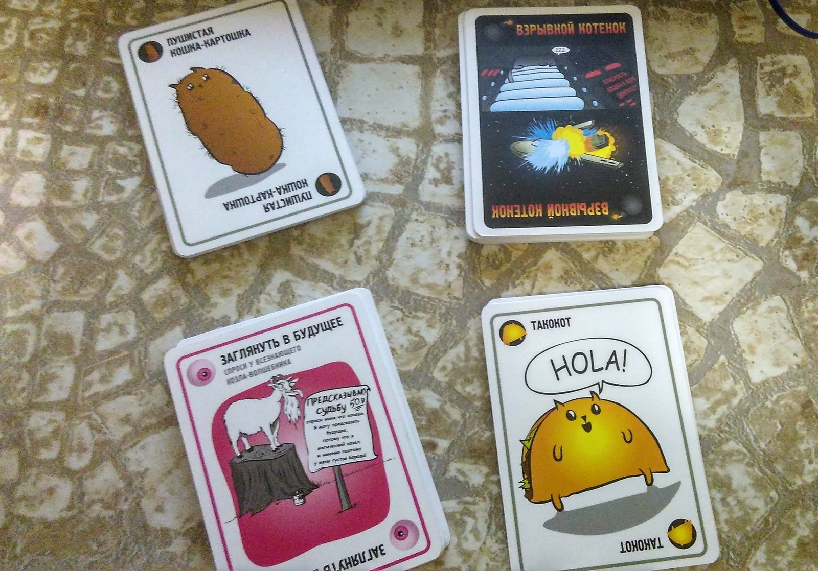 explosive kittens - My, cat, Explosion, , , , Board games, , Longpost, Explosive Kittens (board game)