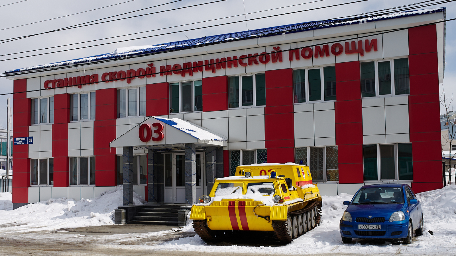 Южно-Сахалинск. Карета скорой помощи. | Пикабу