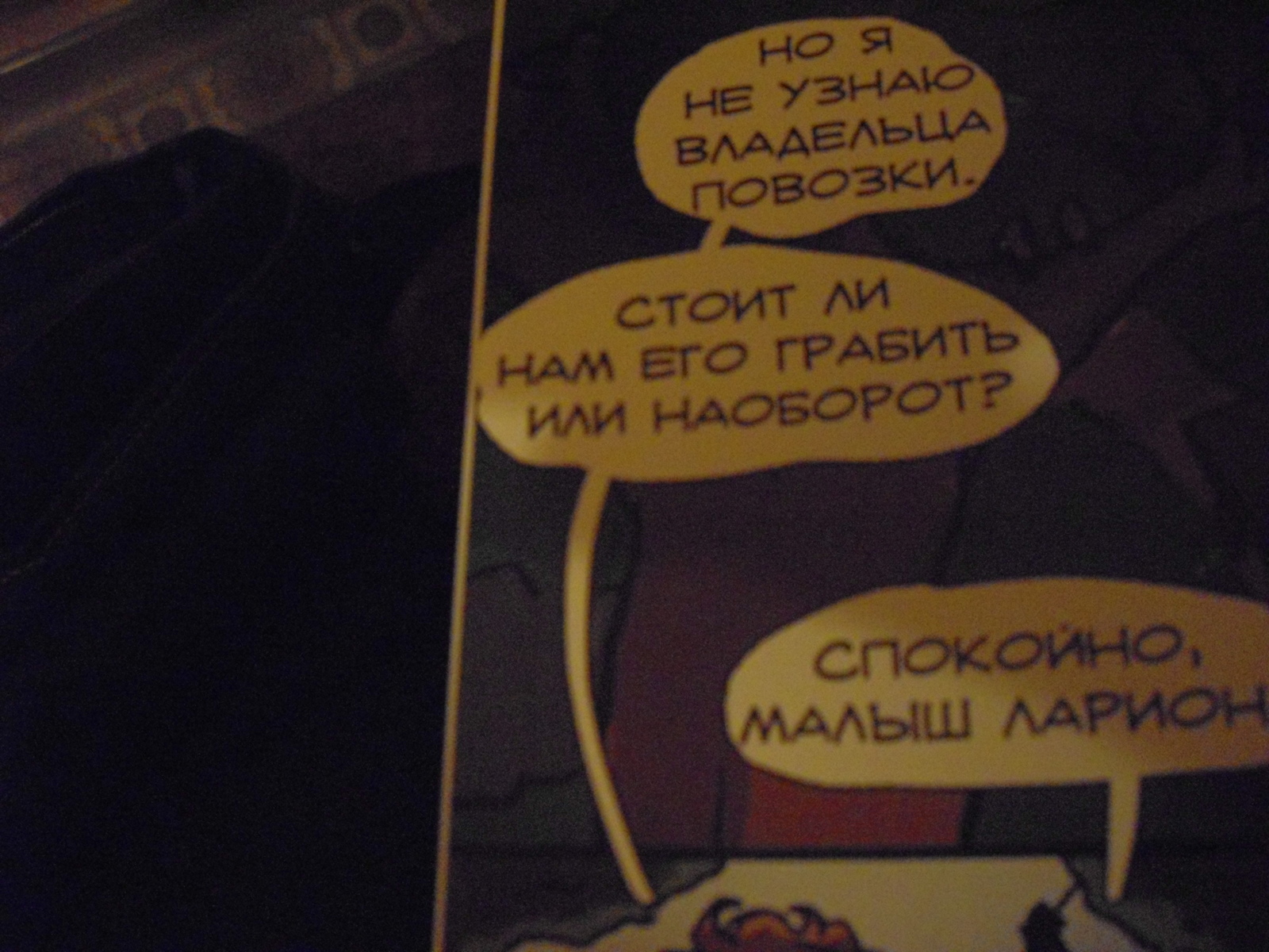 Как рисовать комикс: гайд по отрисовке основных элементов комикса