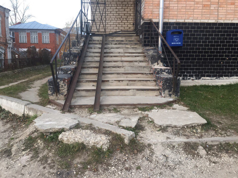 In the Ryazan region installed a ramp resting against the bars - My, My, Ramp, Post office, Russia