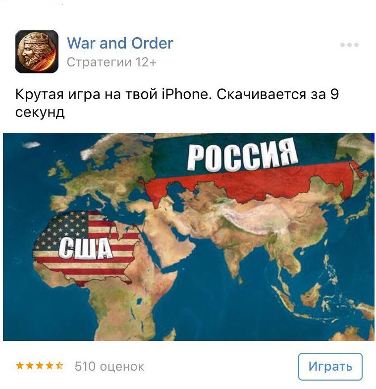 От волги до енисея. Расея моя Расея от Волги до Енисея. От Волги до Енисея карта. От Волги до Енисея Мем.