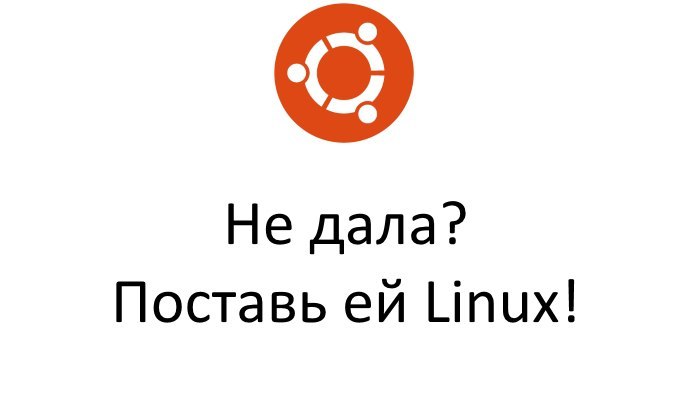 Linux - Linux, Сисадмин, IT