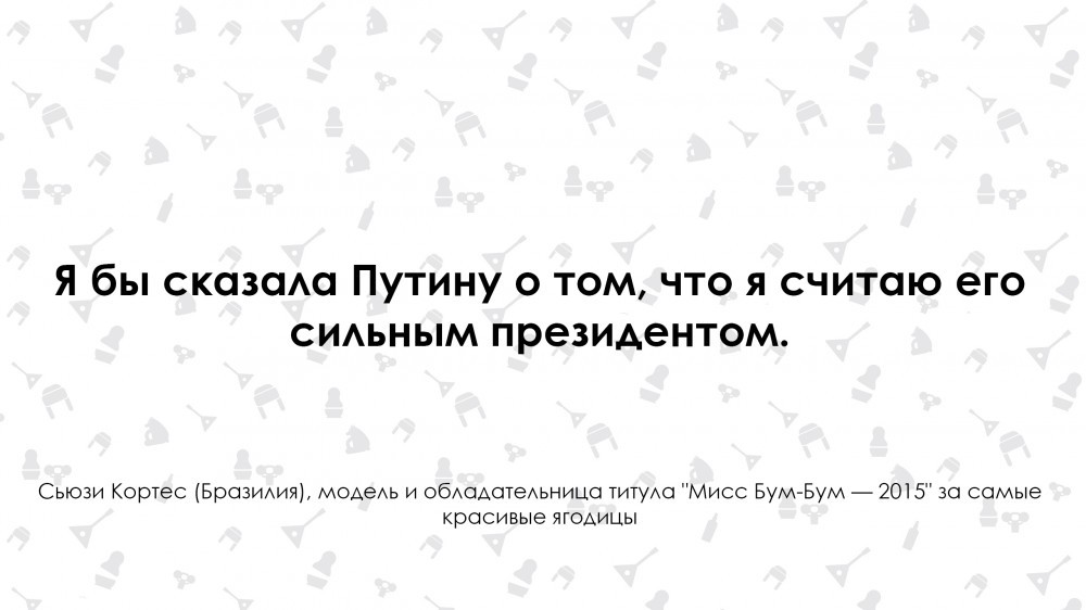 Бразильская модель хочет стать россиянкой - Гражданство, Девушки, Красавица, Россия, Длиннопост