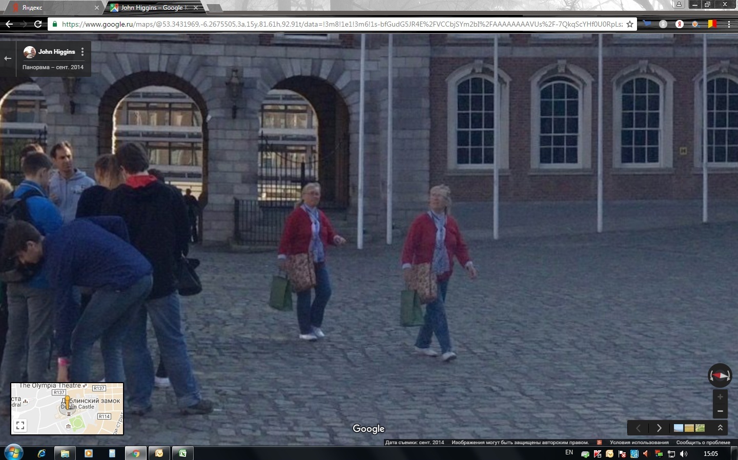 Glitch Google or twins? - Glitches, Google, Dublin, Twins