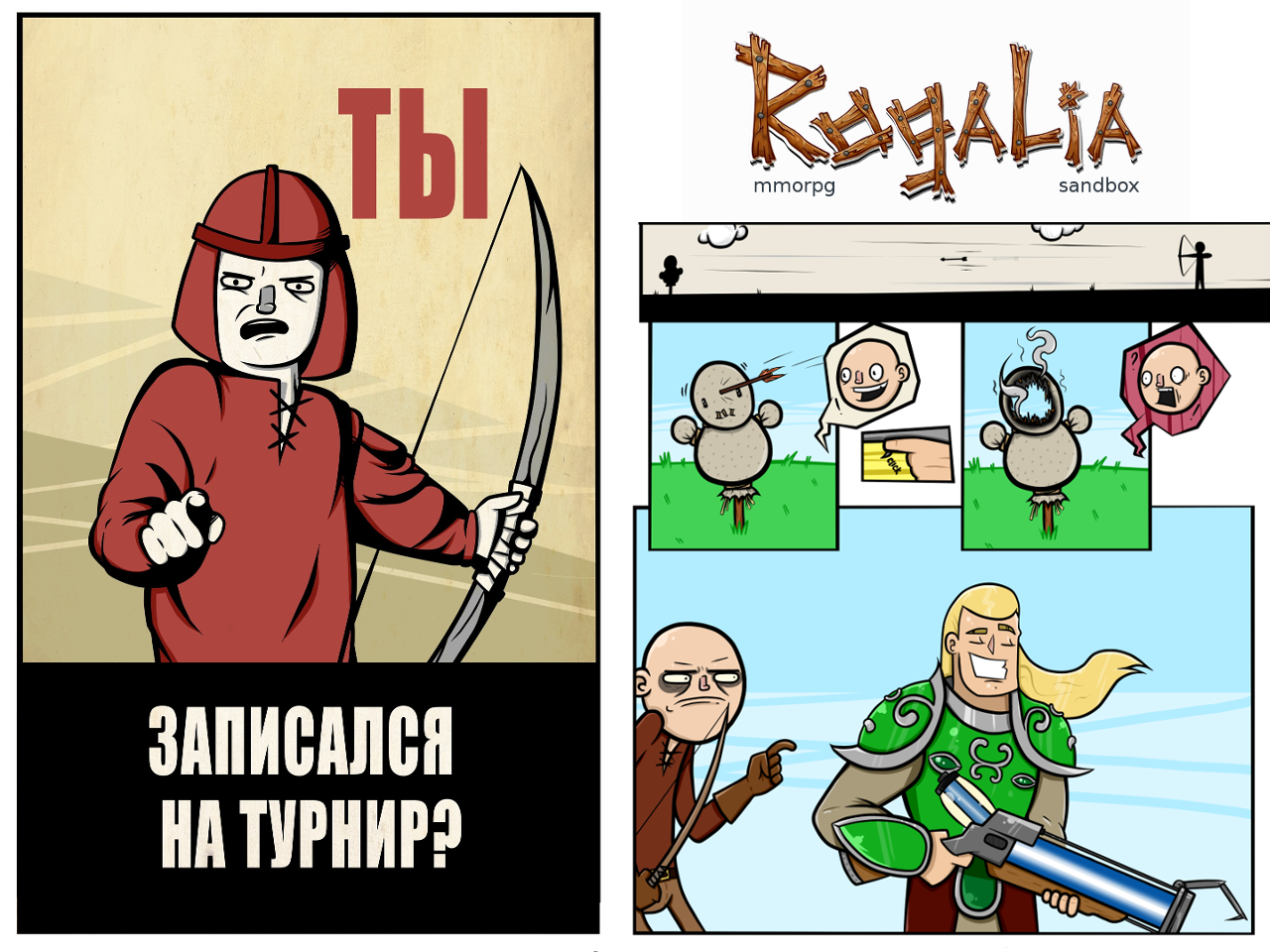 Rogalia. Tournament between players. - Rogalia, Rogalia, Games, Sandbox, MMORPG, Инди