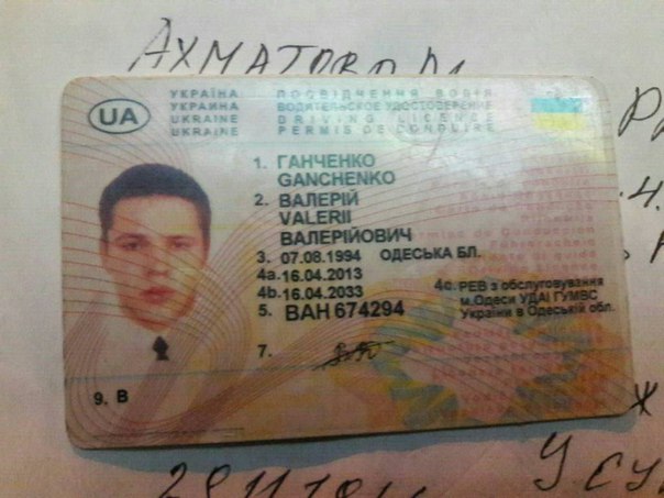 What not to do if your name is Magomed - Odessa, Horror, Road accident, Help, Longpost