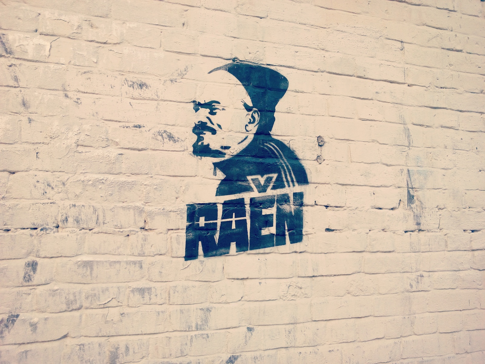 street culture - My, Lenin, Ulyanovsk, Graffiti