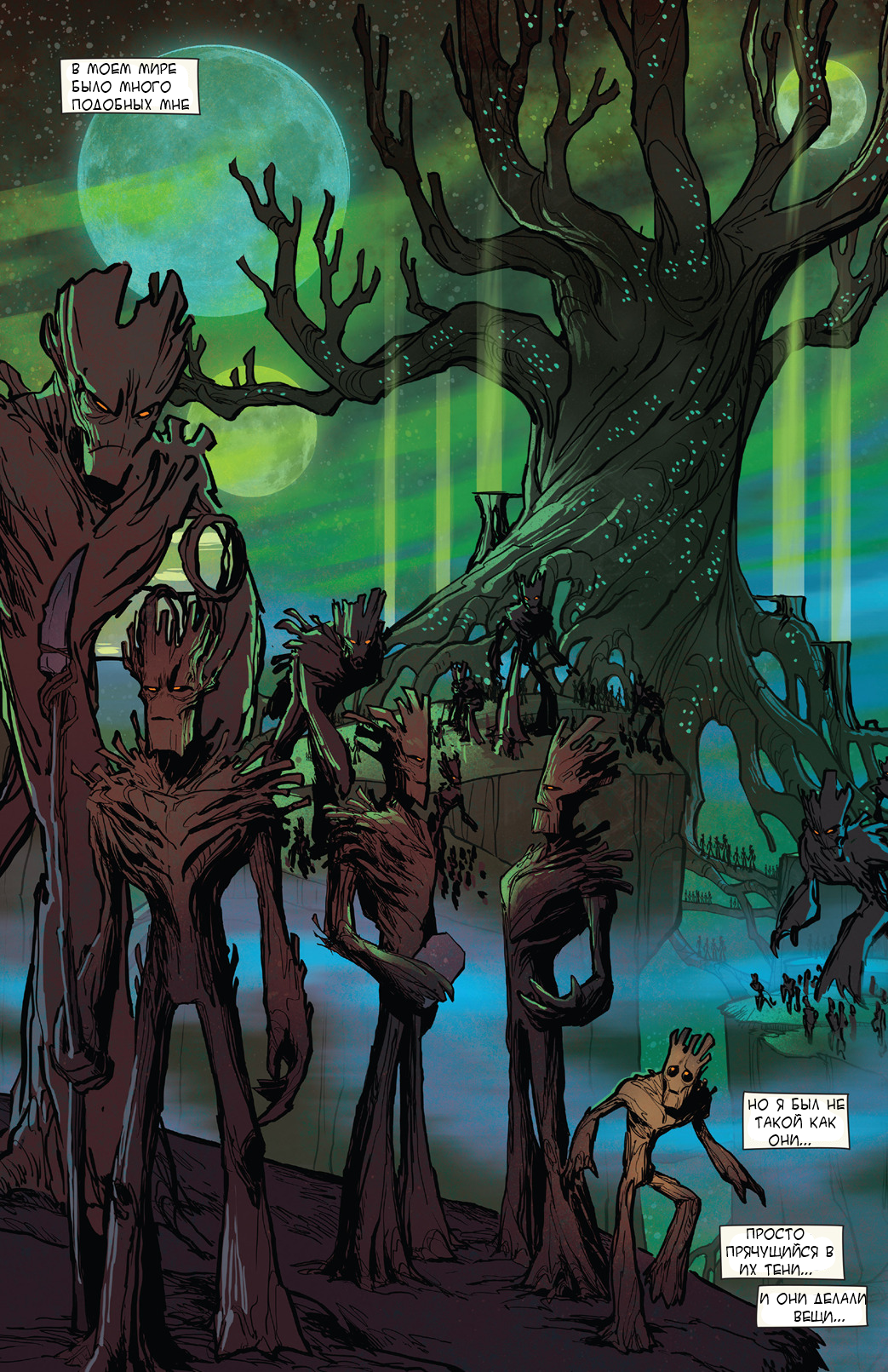 I am Groot - Comics, Groot, Guardians of the Galaxy, Marvel, Longpost