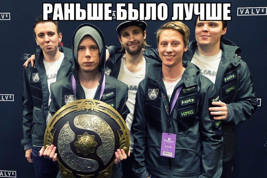 When from childhood for Na'Vi - My, Dota, The International, Wings, Evil Geniuses, Новичок, Alliance, , Navi, Longpost