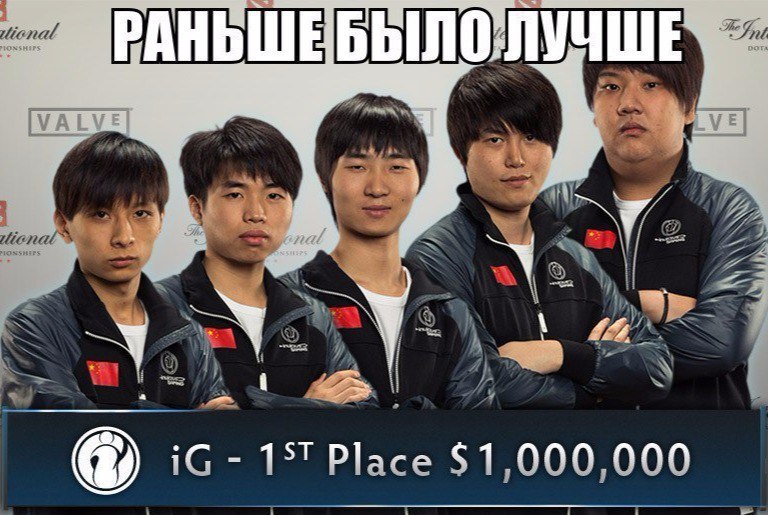 When from childhood for Na'Vi - My, Dota, The International, Wings, Evil Geniuses, Новичок, Alliance, , Navi, Longpost