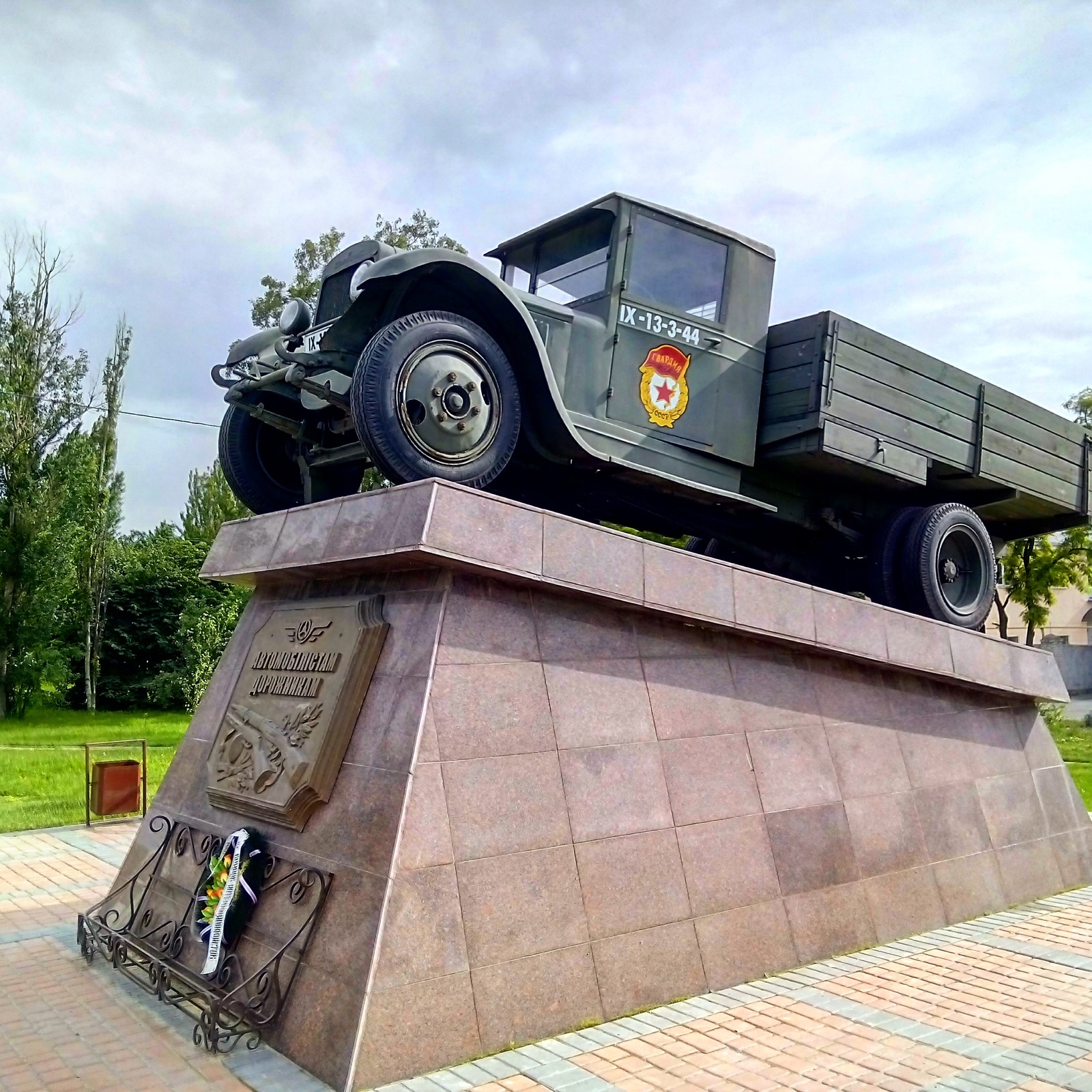 Happy motorist day - Motorist's Day, Monument, Retro car