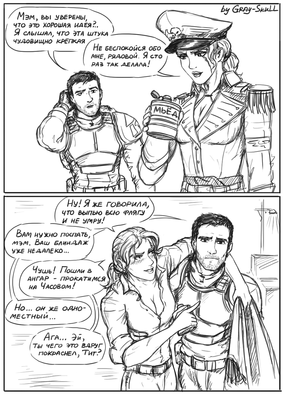 When a friend brought a flask with myed (by Gray-Skull) - My, Warhammer 40k, Warhammer, Commissioner, Commissioner Rivel, Imperial guard, Gray-skull