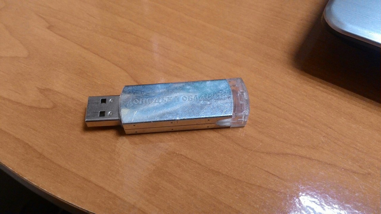 Forgot flash drive - Donetsk, Flash drives, , Help