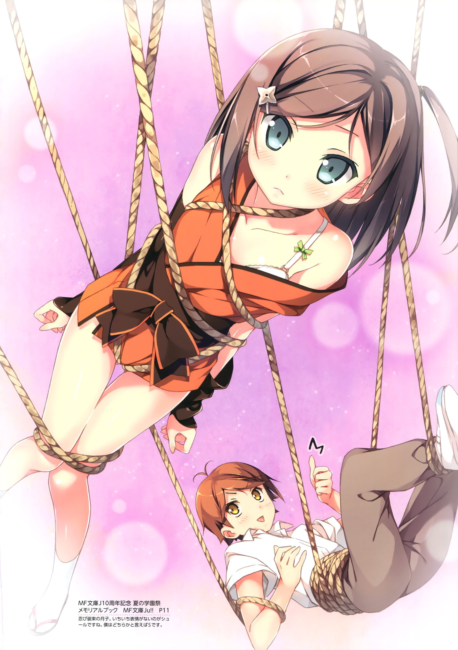 Anime Art - Henneko, Anime, Anime art, Tsutsukakushi Tsukiko, 