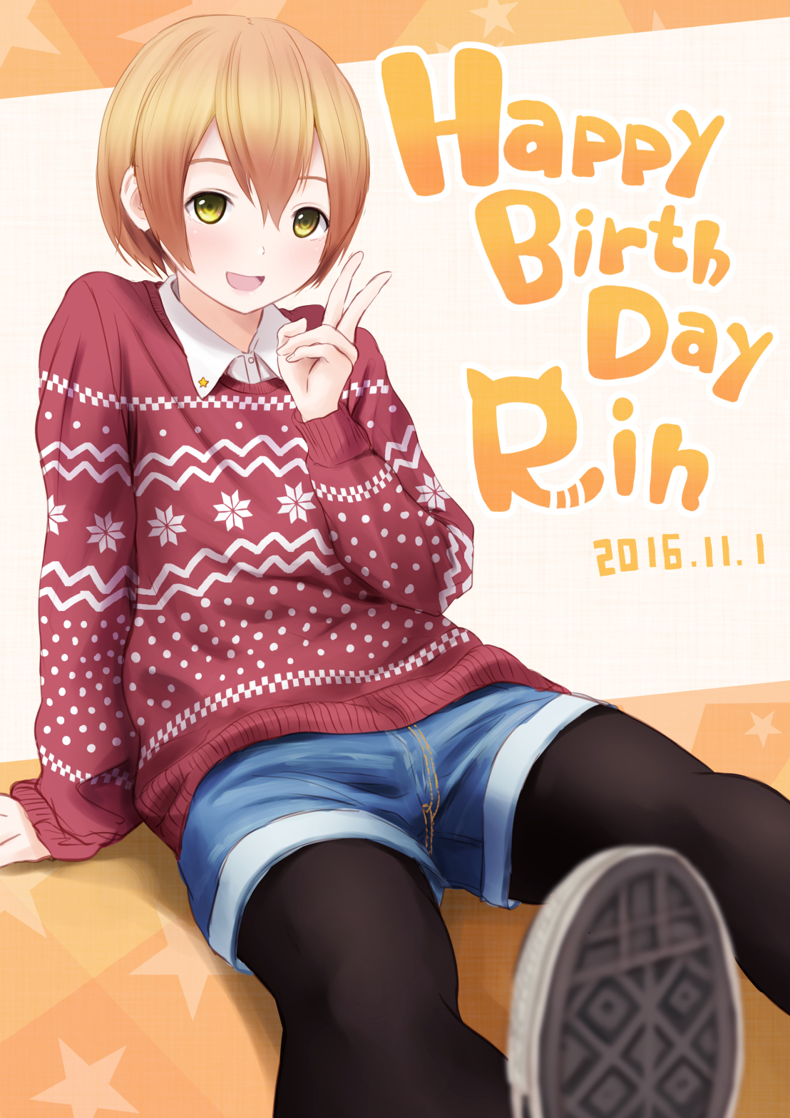 Happy Birthday! - Аниме, Anime Art, Love live! School Idol Project, Hoshizora rin, Papi papiron100