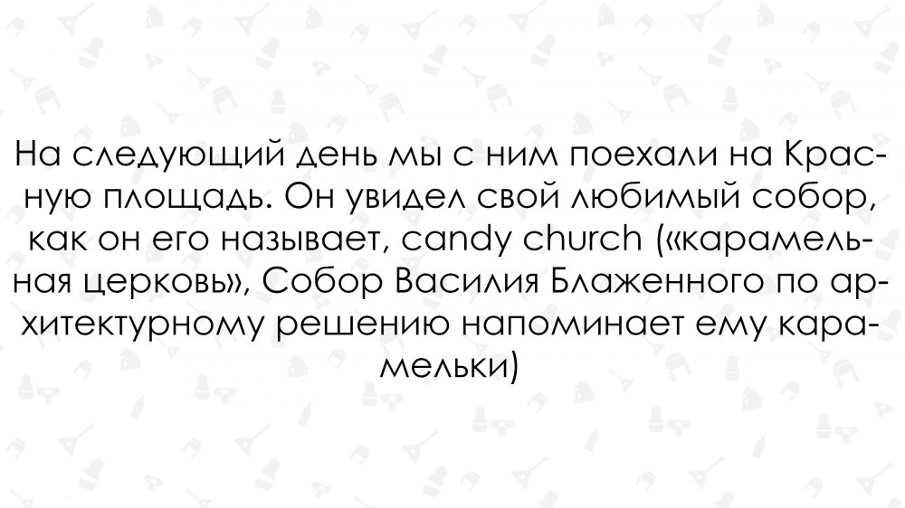 Первое, что он сказал, было holy shit. Американец в холодной России - Иностранцы, Россия, Длиннопост