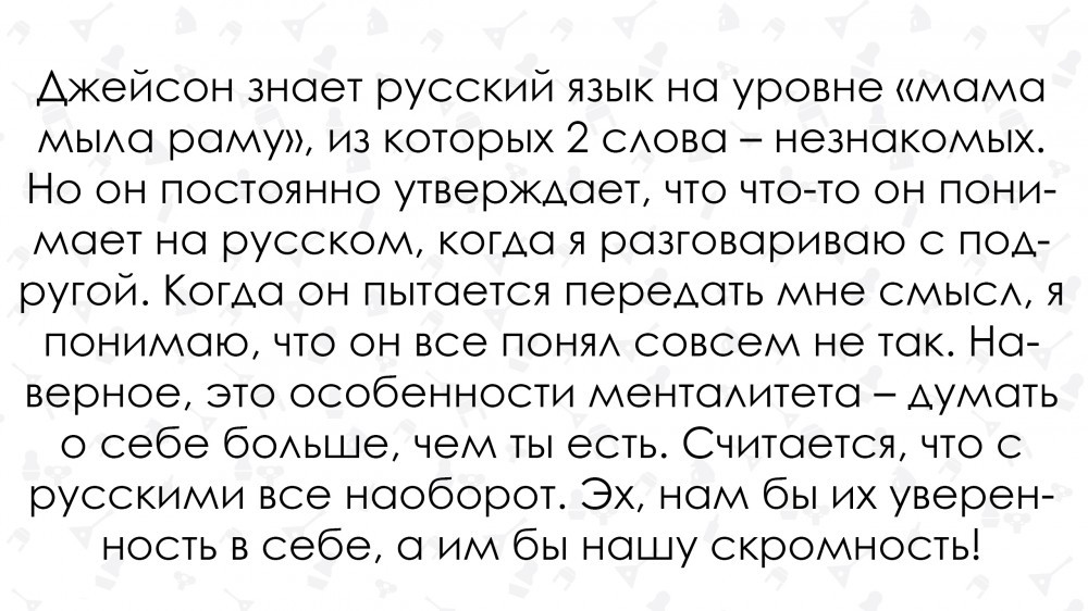 Первое, что он сказал, было holy shit. Американец в холодной России - Иностранцы, Россия, Длиннопост