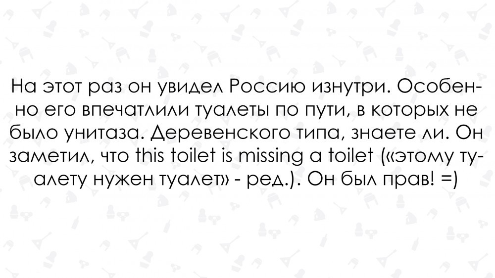 Первое, что он сказал, было holy shit. Американец в холодной России - Иностранцы, Россия, Длиннопост