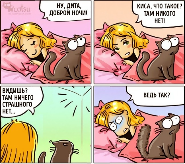 Снова о котах - Кот, Комиксы, Длиннопост, Catsu