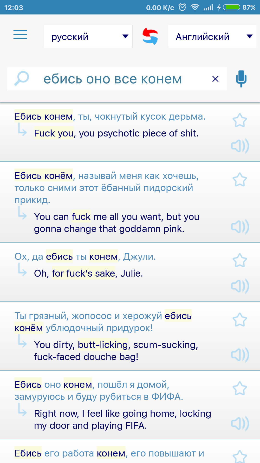 It seems to be the best translator in the world... - Translator, Dictionary, Picture with text, Suddenly, Mat