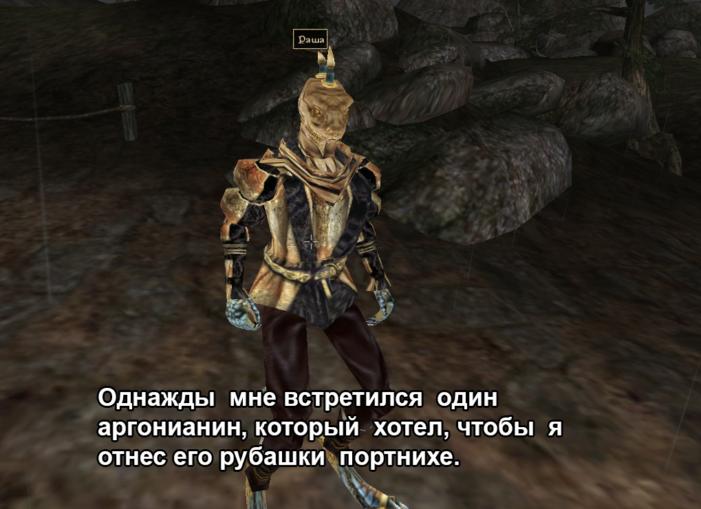 Приключения одного Телванни - Моё, The Elder Scrolls III: Morrowind, Телванни, Длиннопост