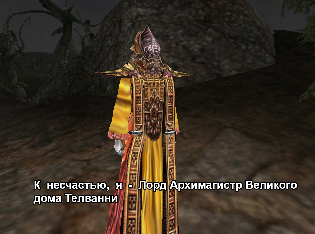 Приключения одного Телванни - Моё, The Elder Scrolls III: Morrowind, Телванни, Длиннопост