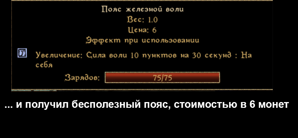 Приключения одного Телванни - Моё, The Elder Scrolls III: Morrowind, Телванни, Длиннопост