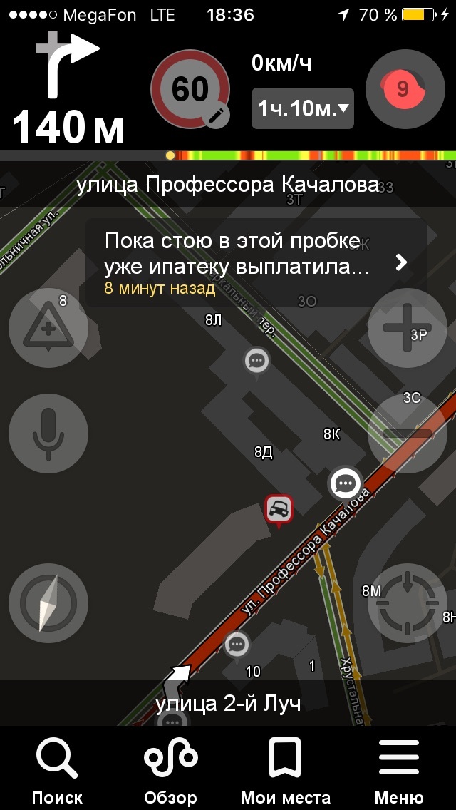 St. Petersburg traffic jams - Yandex Traffic, Longpost, Talk