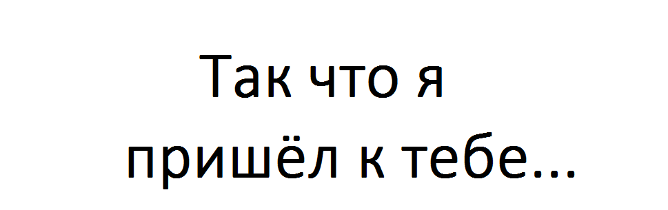 Почти что каждый вечер - Моё, Пикабу, Зависимость, Сохраненное, Молчание ягнят, Длиннопост