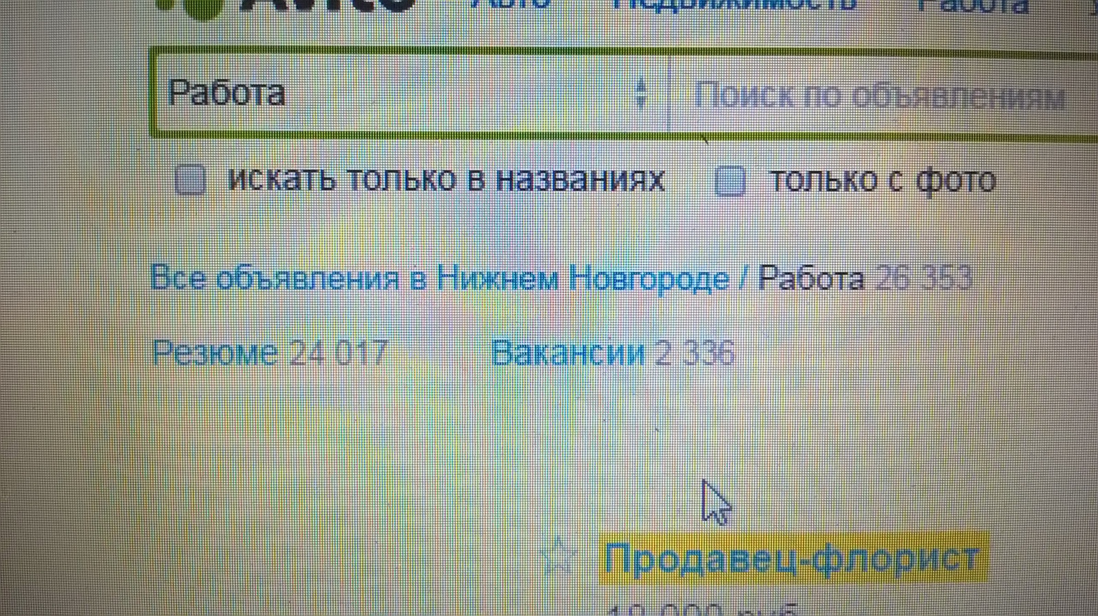 They say everything is fine with us - My, A crisis, Things are good, United Russia, Let's live, Work, We will break through, Longpost