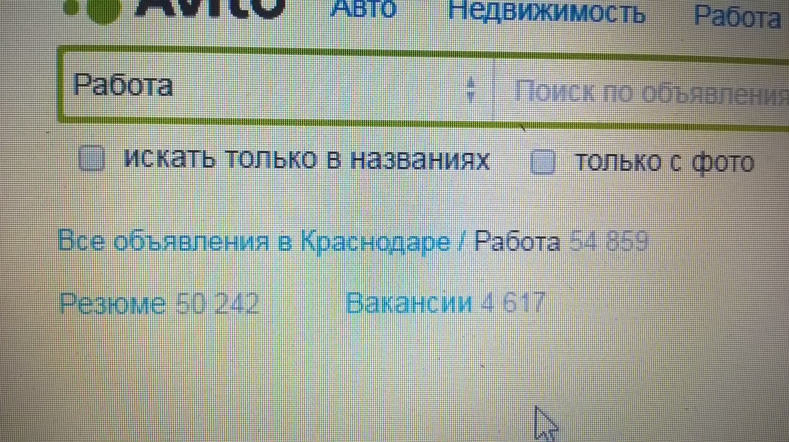 They say everything is fine with us - My, A crisis, Things are good, United Russia, Let's live, Work, We will break through, Longpost