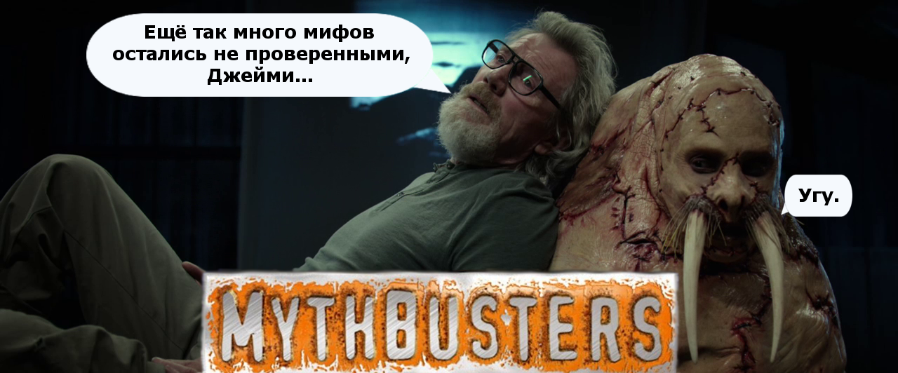 Mythbusters - MythBusters, , Photoshop