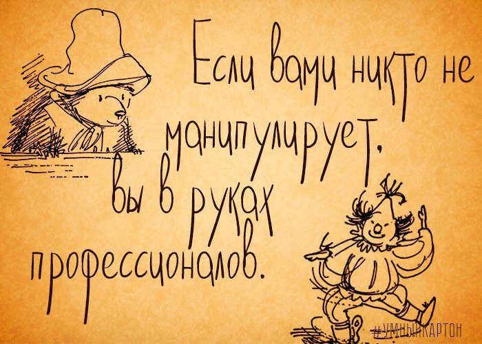 Сказка про хитрожопую девочку. - Моё, Хитрость, Отношения, Сказка, Длиннотекст, Длиннопост