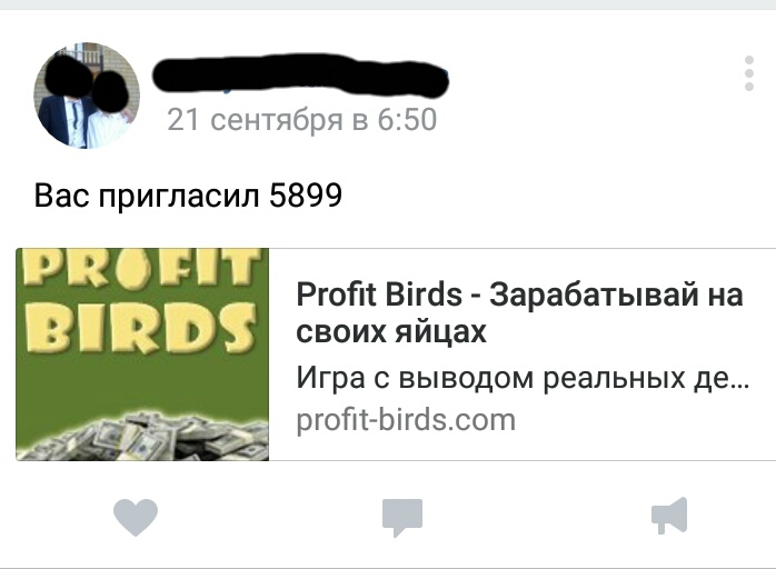 Из - за нехватки средств дурные мысли в голову лезут... - Не мое, ВКонтакте, Яйца