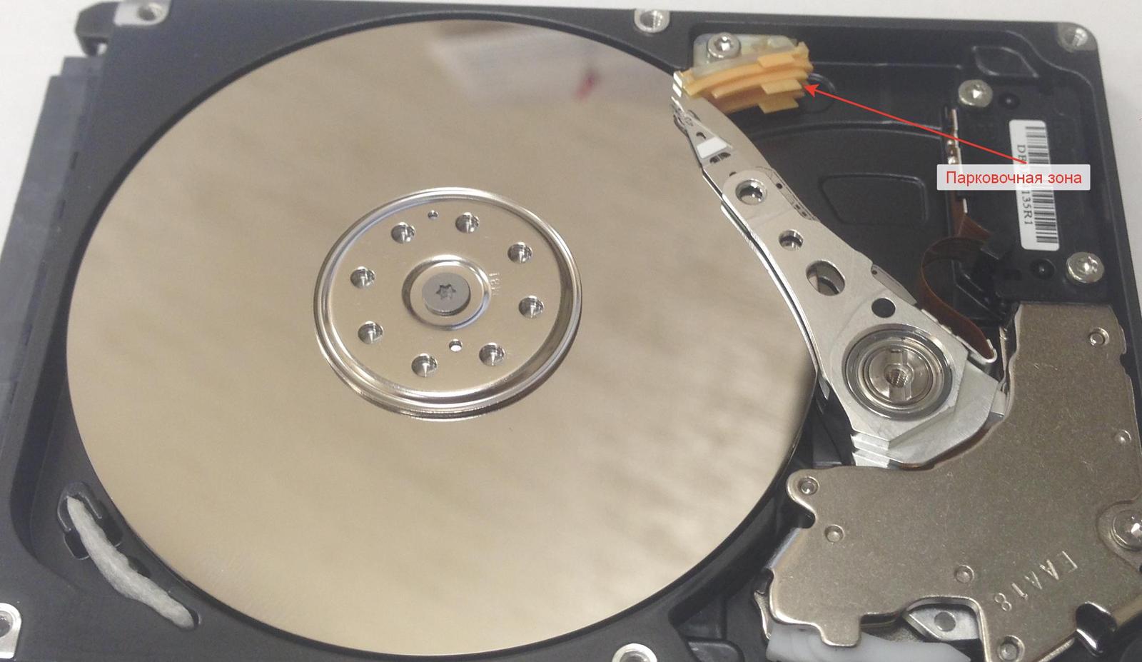 Восстановить диск после. Поврежденный жесткий диск. Головка жесткого диска. Неисправная головка жесткого диска. Головки диска HDD.