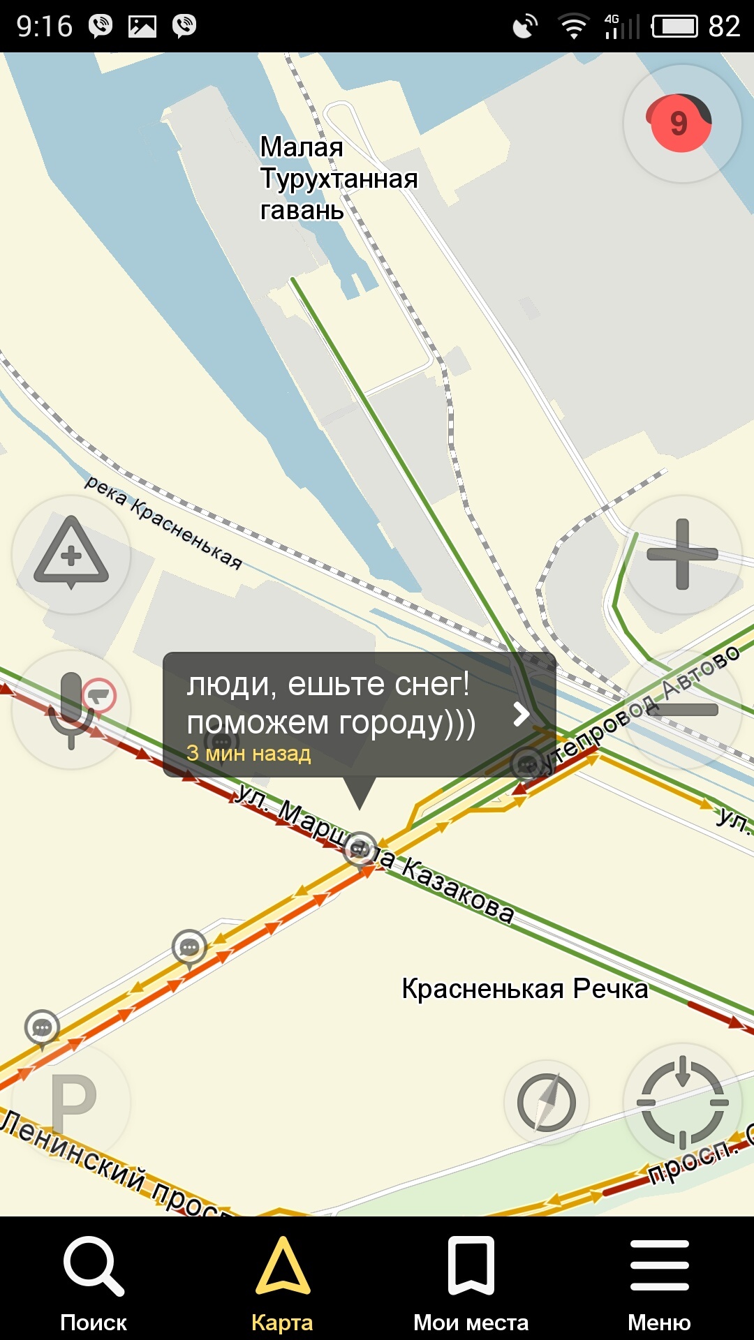 Snow and traffic jams in St. Petersburg. - My, , Yandex., Saint Petersburg, Longpost