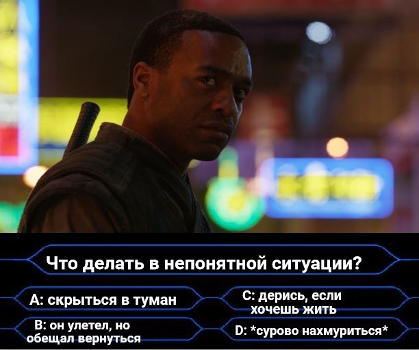 Кто хочет стать Чародейкой - Моё, Доктор Стрэндж, Спойлер, Doctorstrange, Юмор, Мемы, Фильмы, Marvel, Длиннопост