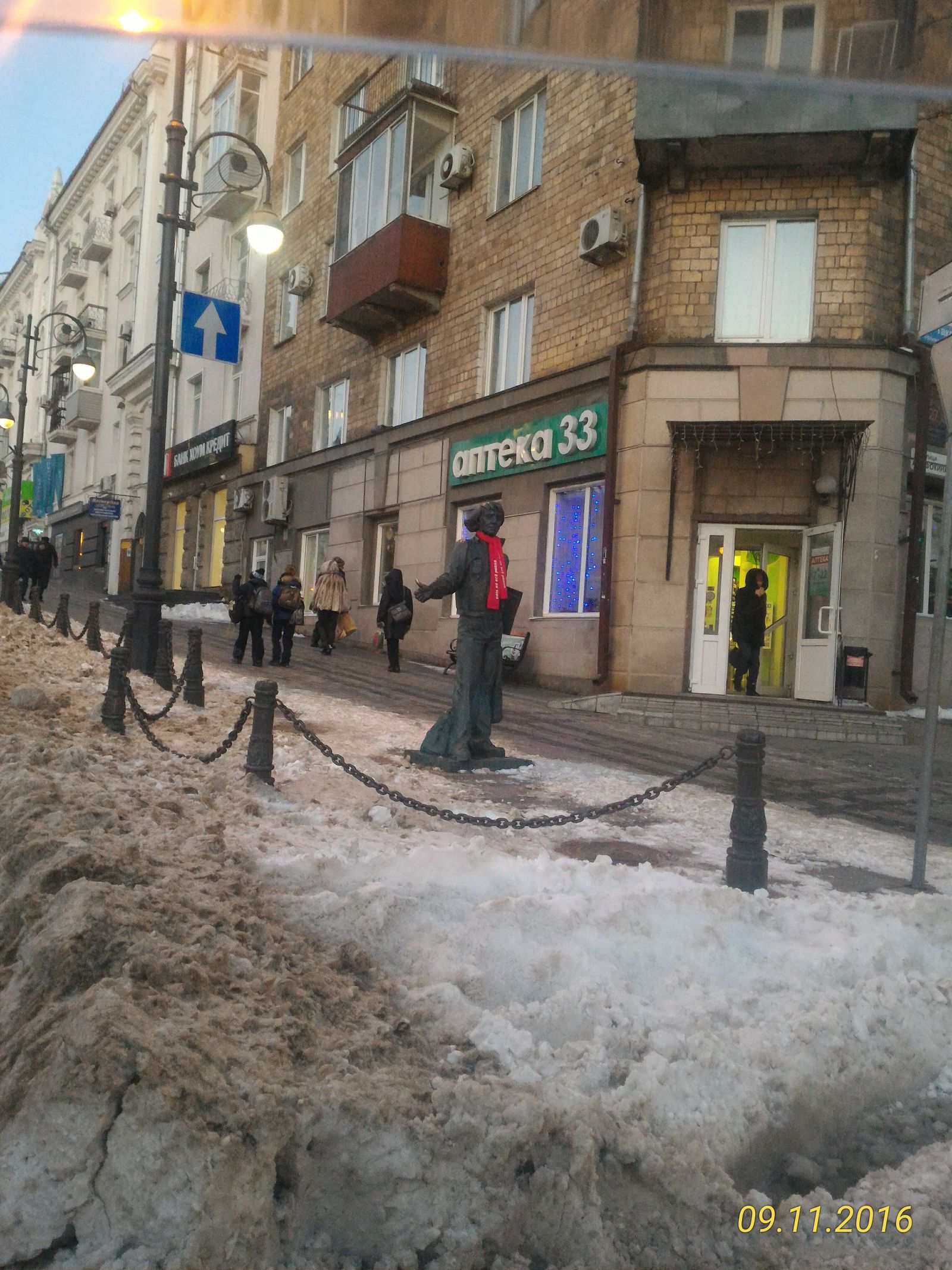 Caring Citizens - Vladivostok, Care, Winter, Snow, Scarf