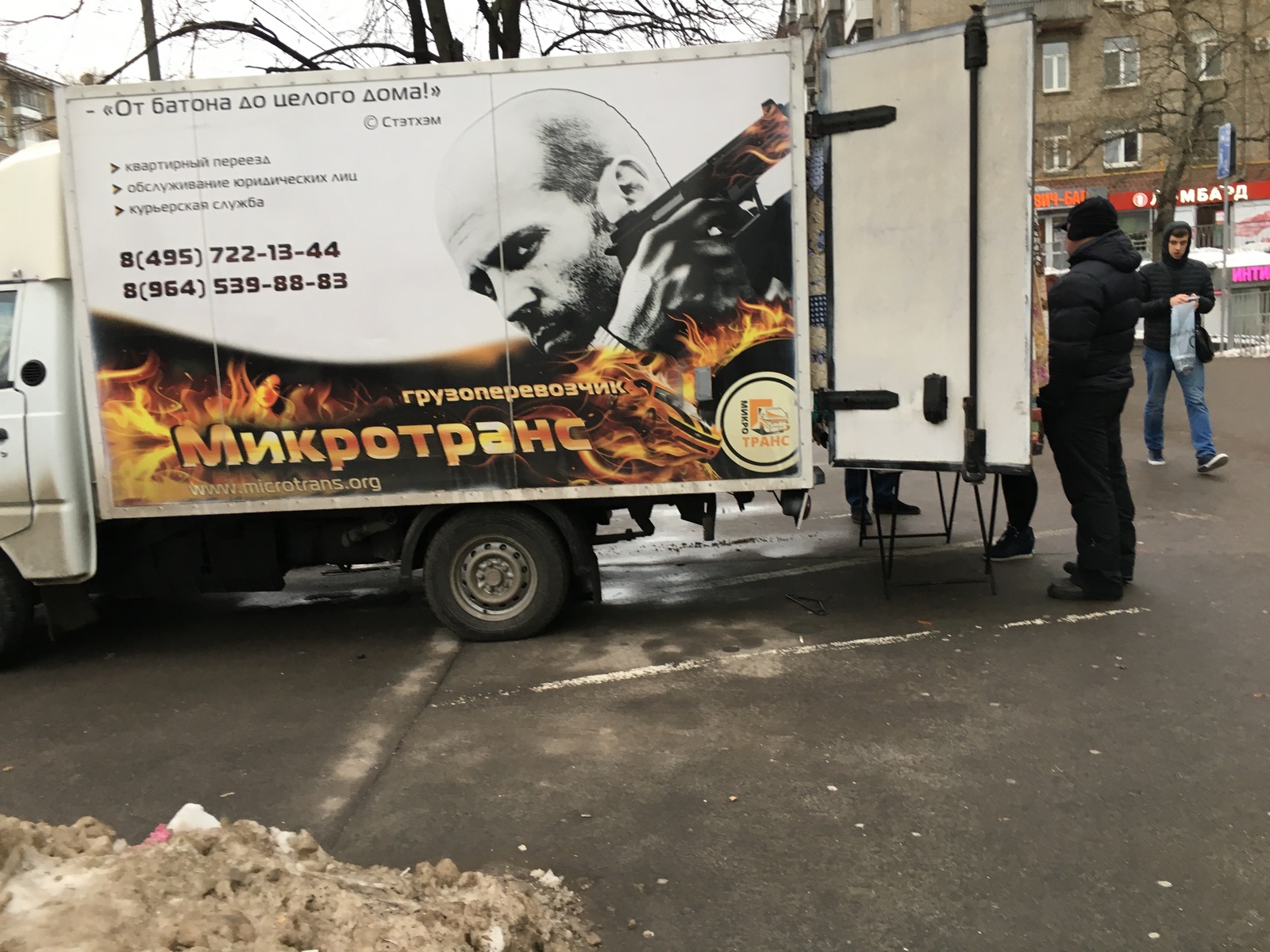 Statham's new job - My, Jason Statham, Shipping, Truck, Moscow, Carrier