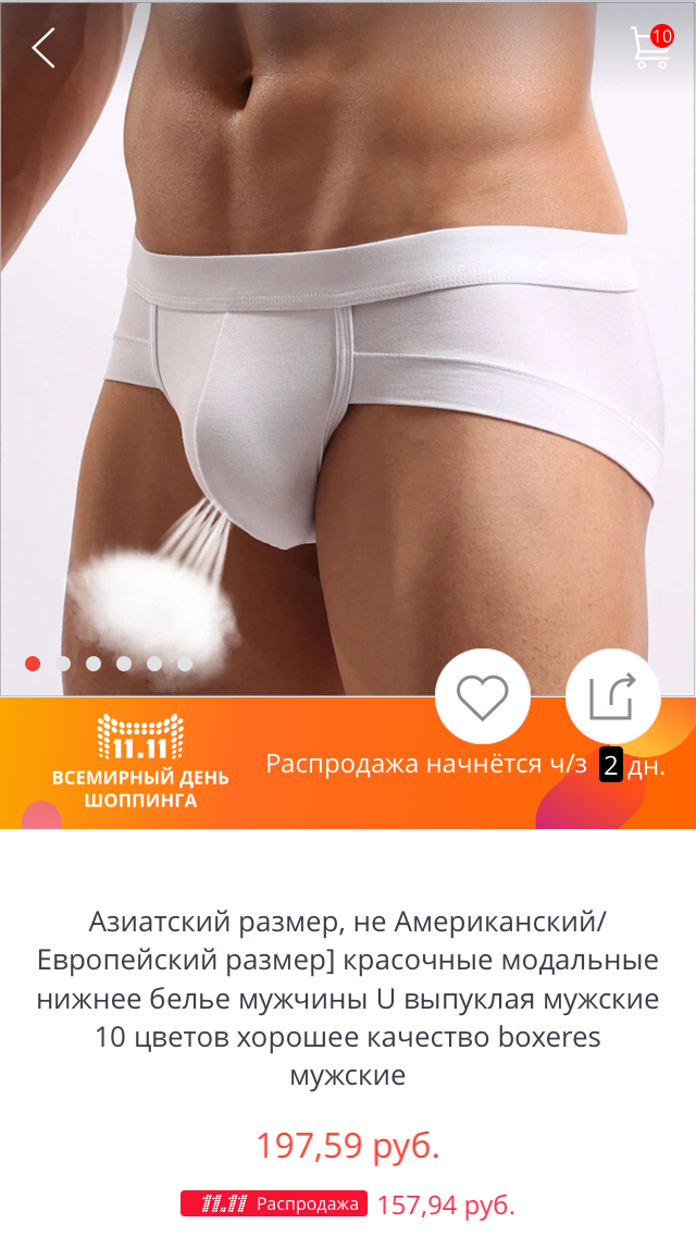 Что это ХD - Юмор, AliExpress