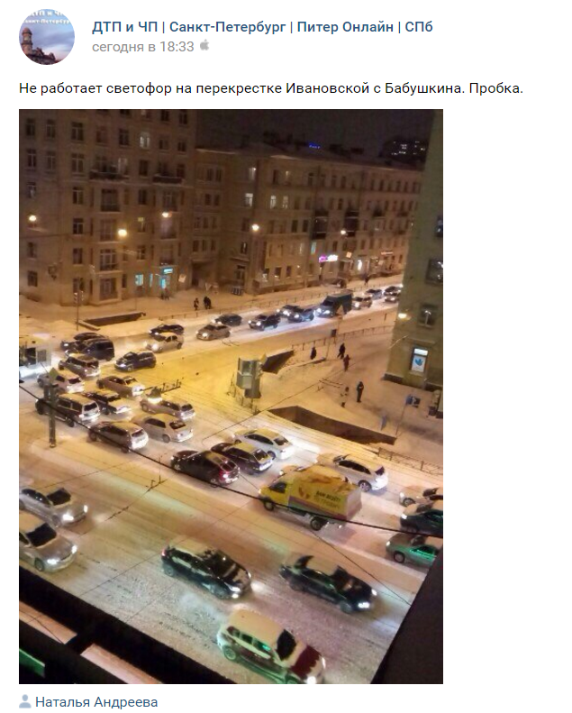 A special place in hell - Saint Petersburg, Traffic jams, , Snow, Longpost